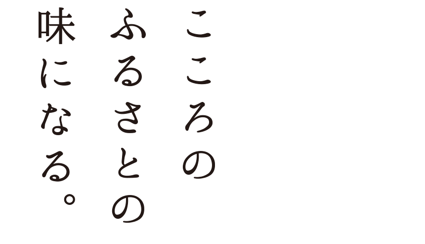 おいしい博多をふくやから「ふくのや」