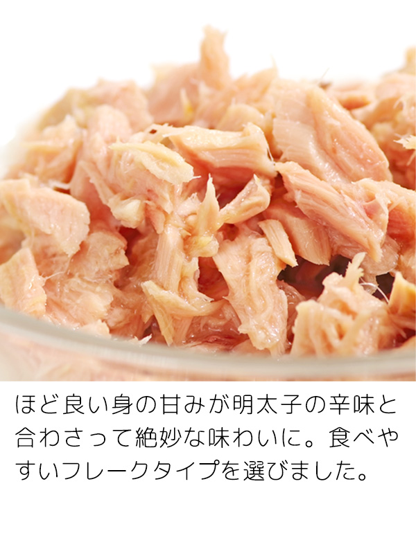ふくのや めんツナ 明太子とツナのコラボ ツナ缶