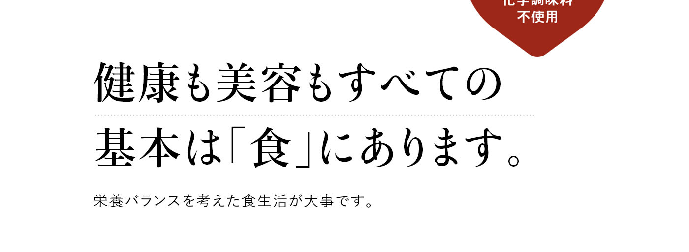 九州素材の寝かせ玄米® ふくのや