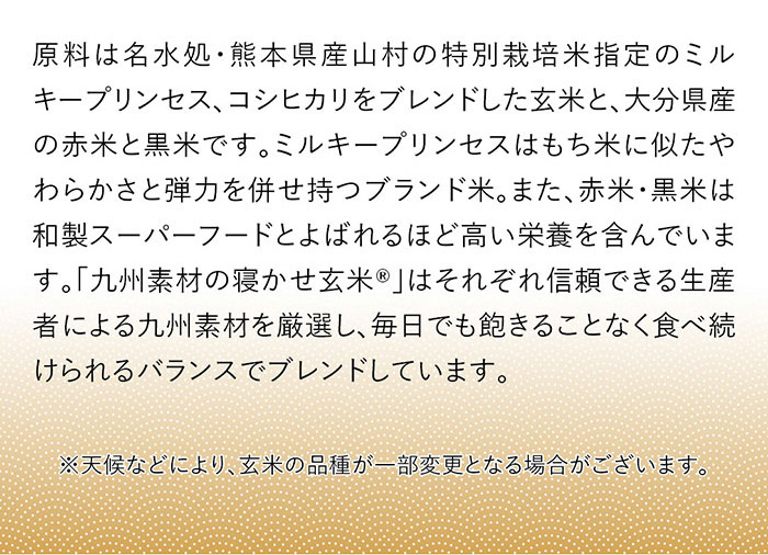 ふくや 結わえる 共同開発