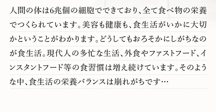 九州素材の寝かせ玄米® ふくのや