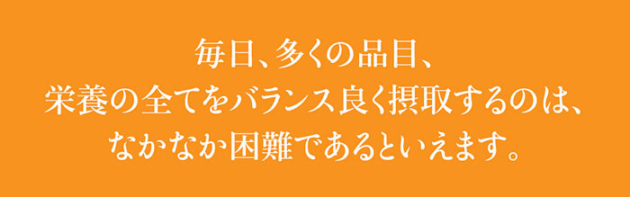 九州素材の寝かせ玄米® ふくのや